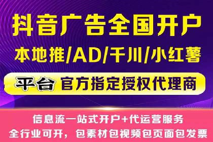 百度信息流开户案例：从无到有