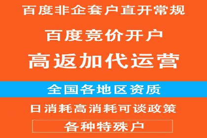 谷歌竞价广告的预算分配与调整策略——以一企业为例